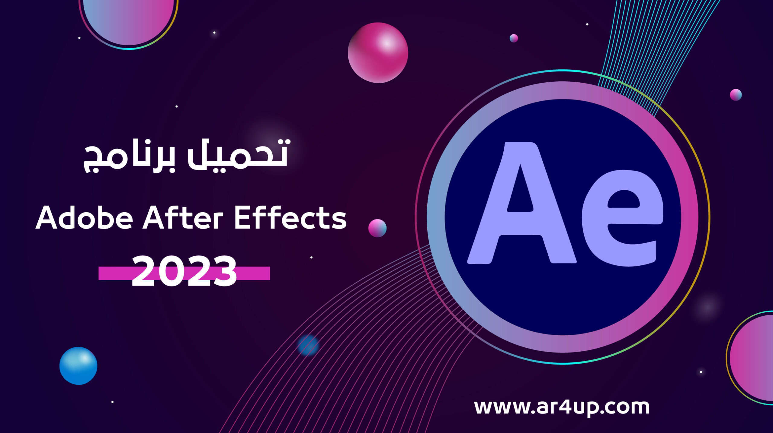 Adobe After Effects 2023 v23.6.0.62 for mac download free