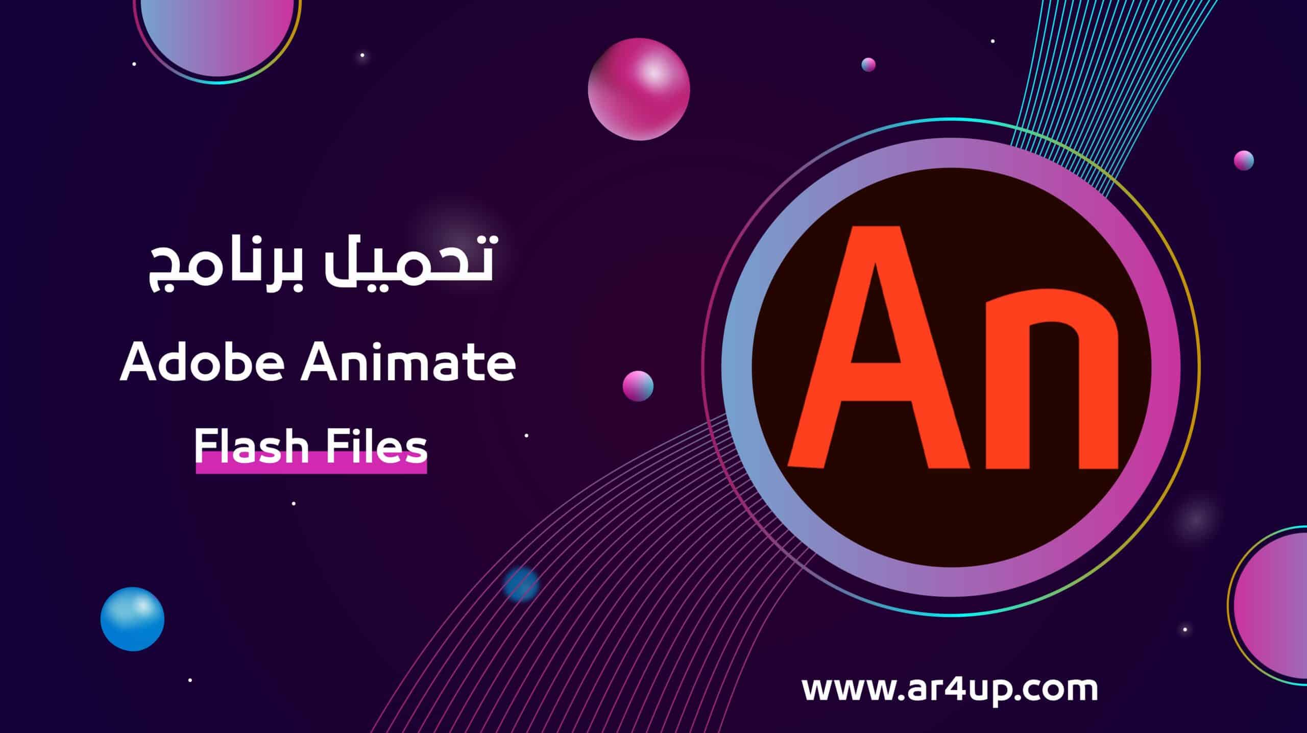  Download Adobe Animate Ar4up